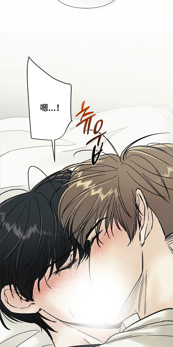 无感禁区漫画,第37章：很想你3图