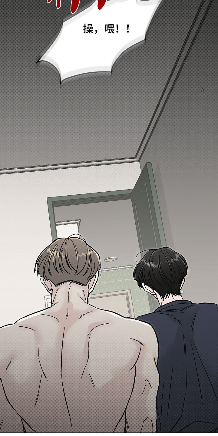 无感禁区漫画,第39章：噩梦4图