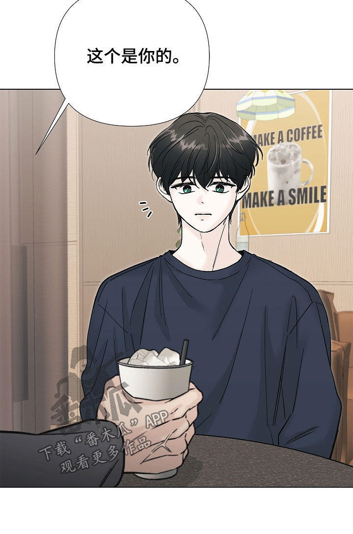 无感禁区漫画,第36章：好久不见5图