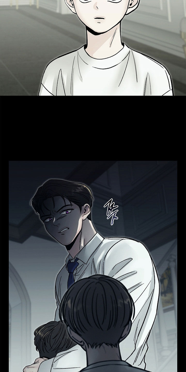 无感禁区漫画,第32章：我答应你3图