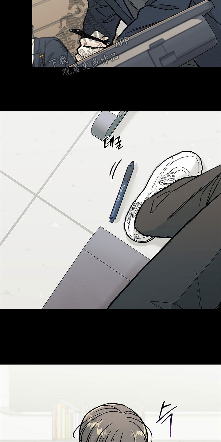 无感禁区漫画,第34章：情圣1图