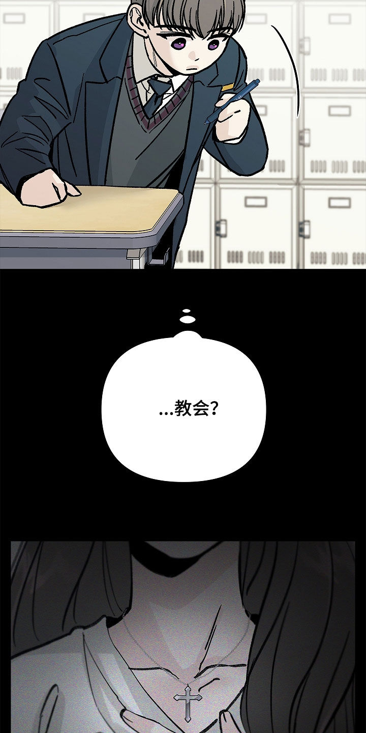 无感禁区漫画,第34章：情圣2图