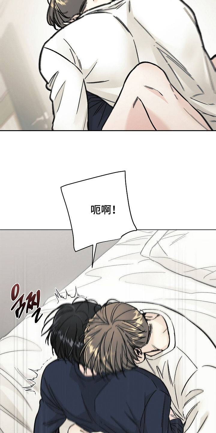 无感禁区漫画,第38章：你说什么1图