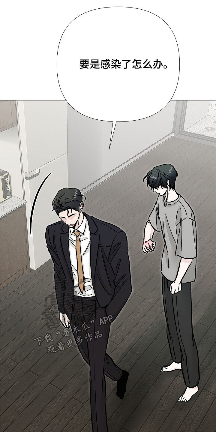 无感禁区漫画,第42章：打架4图