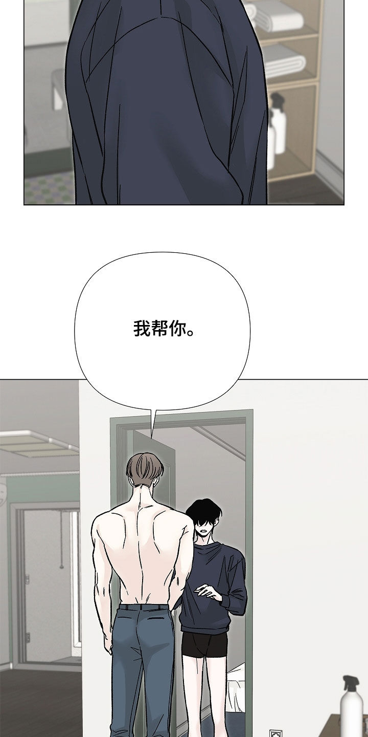 无感禁区漫画,第39章：噩梦1图