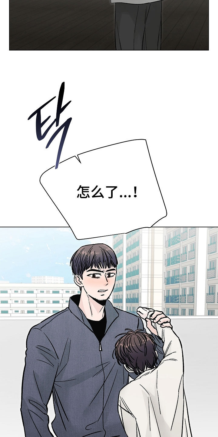 无感禁区漫画,第41章：胎教1图