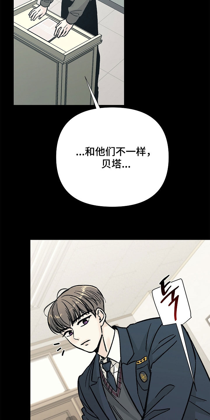 无感禁区漫画,第34章：情圣5图