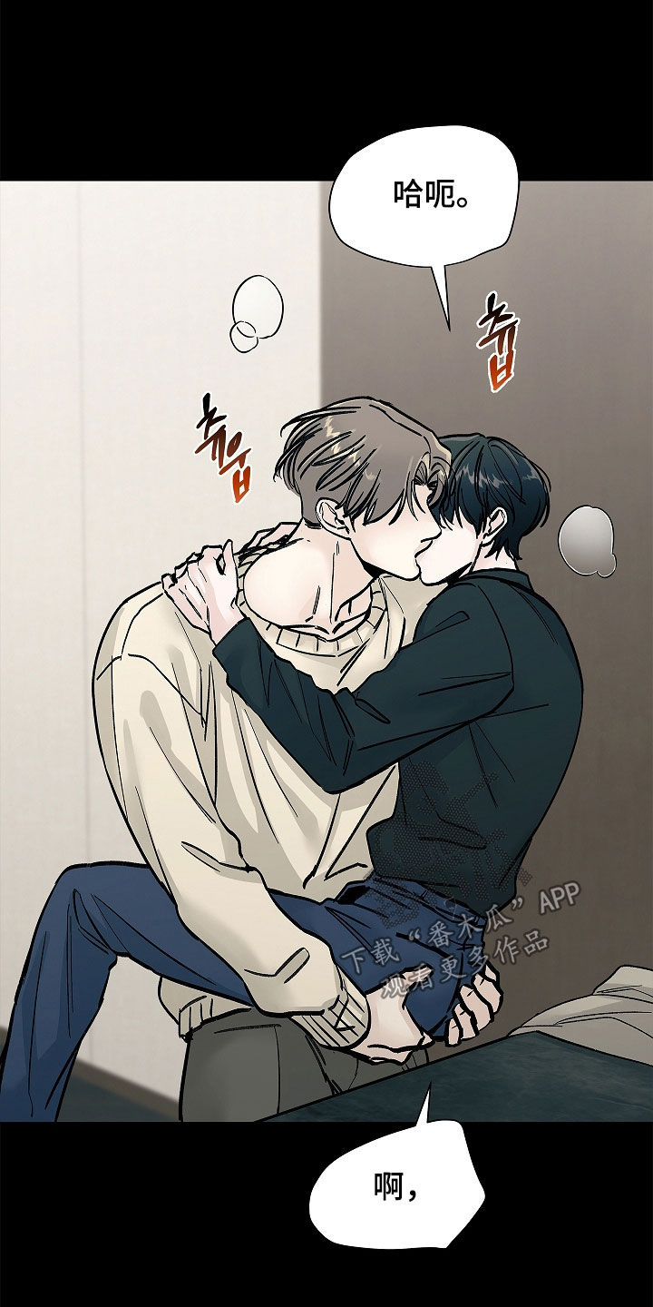 无感禁区漫画,第34章：情圣1图