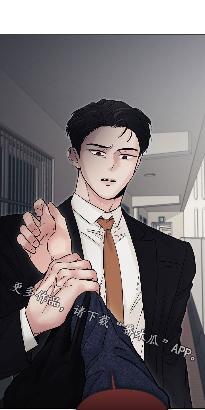 无感禁区漫画,第41章：胎教3图