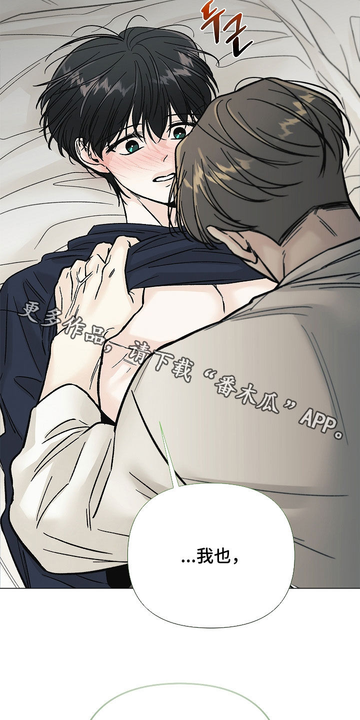 无感禁区漫画,第37章：很想你4图