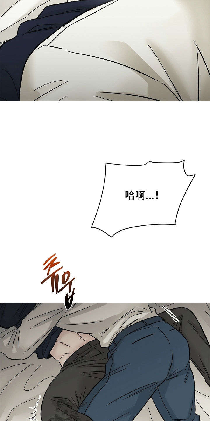 无感禁区漫画,第37章：很想你4图