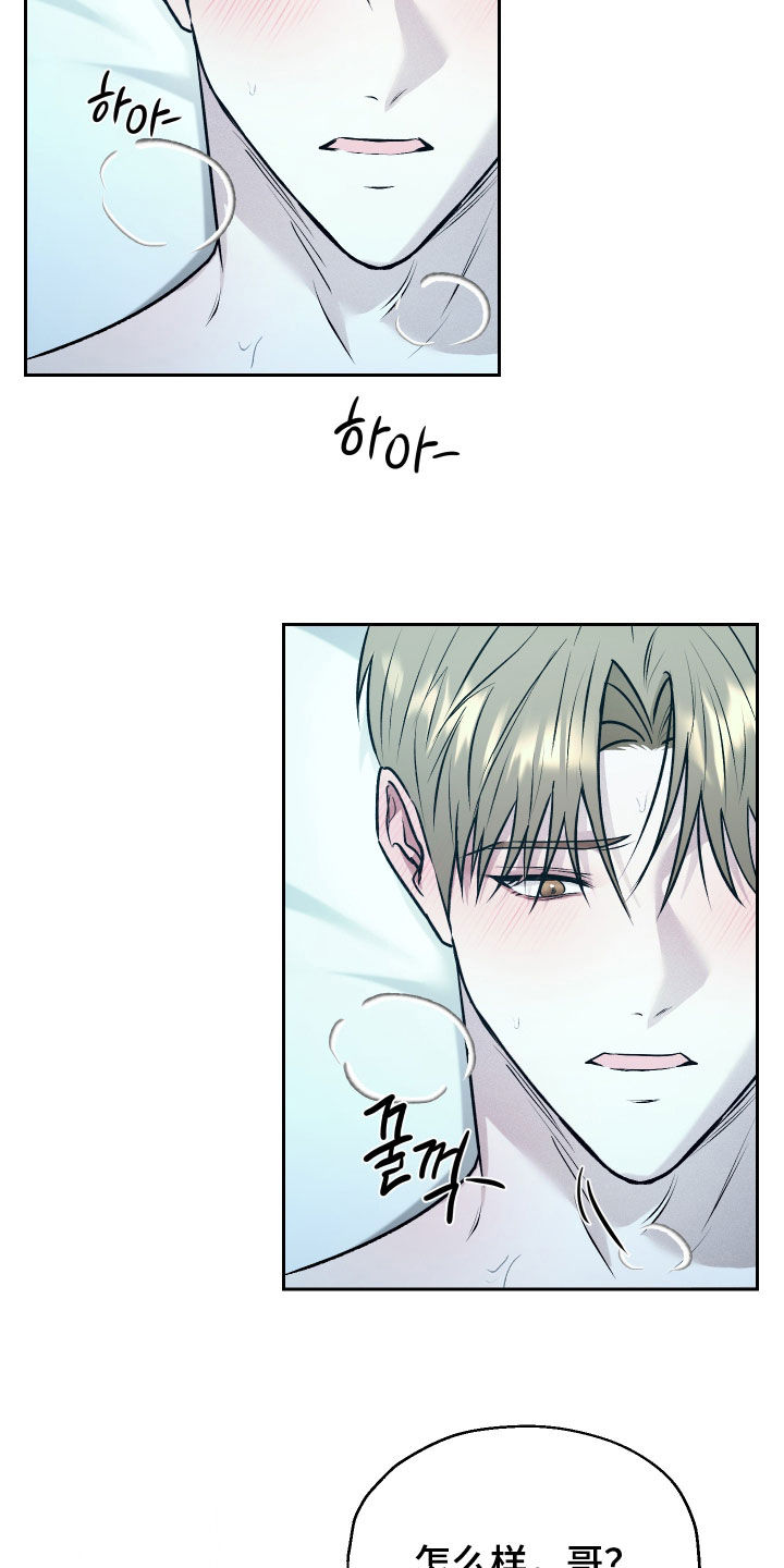 禁区内犯规一定是点球吗漫画,第29章：面对面3图