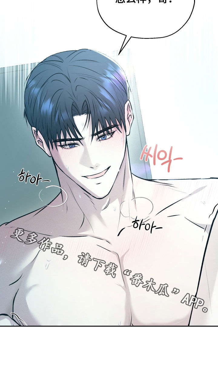 禁区内犯规一定是点球吗漫画,第29章：面对面4图