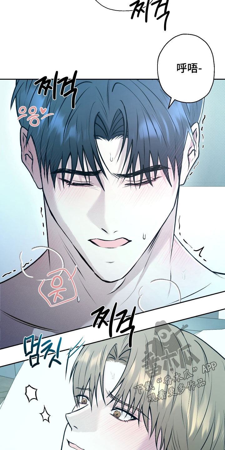 禁区内犯规一定是点球吗漫画,第29章：面对面5图