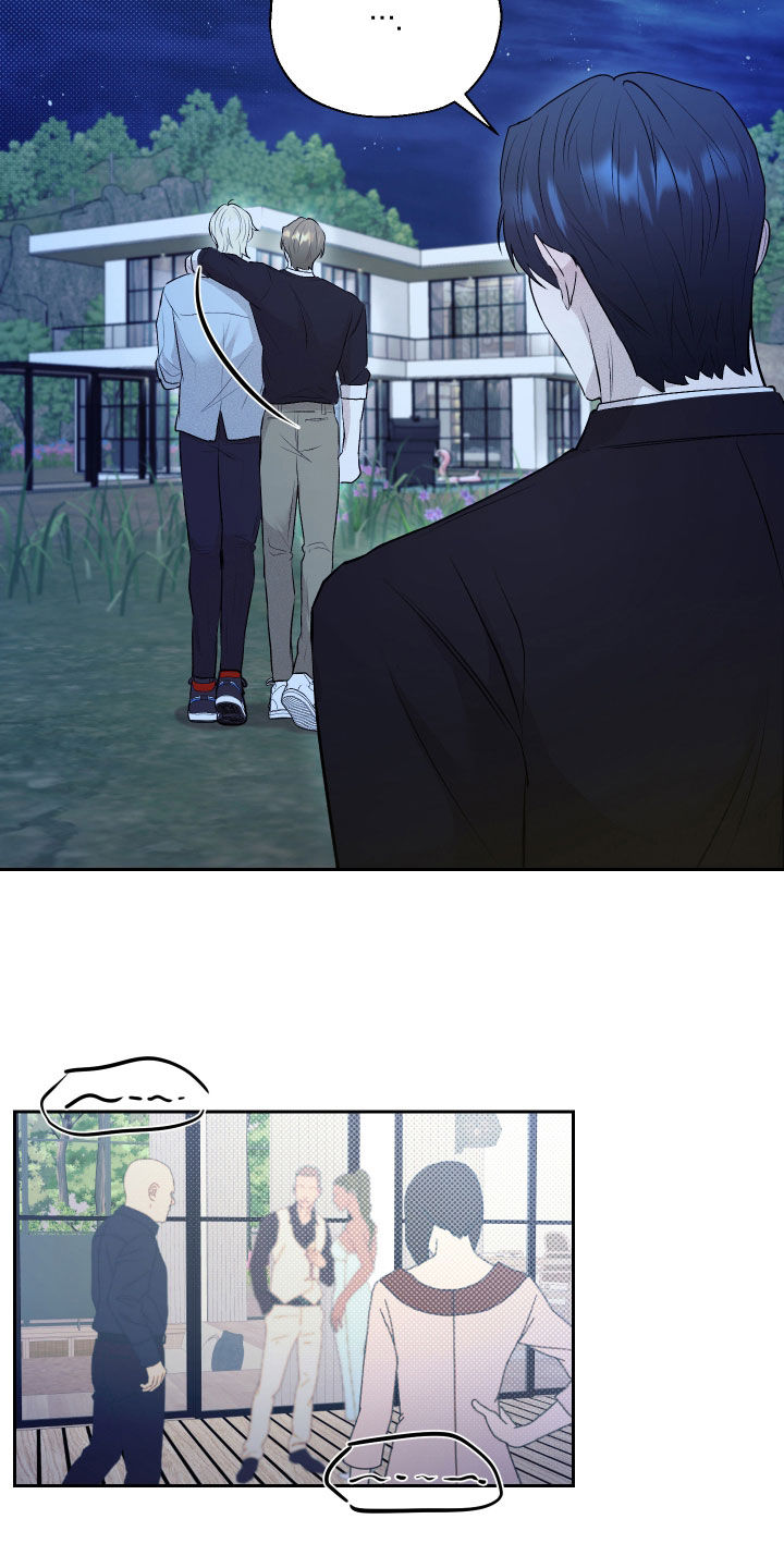 禁区内的谎言漫画,第34章：前女友5图