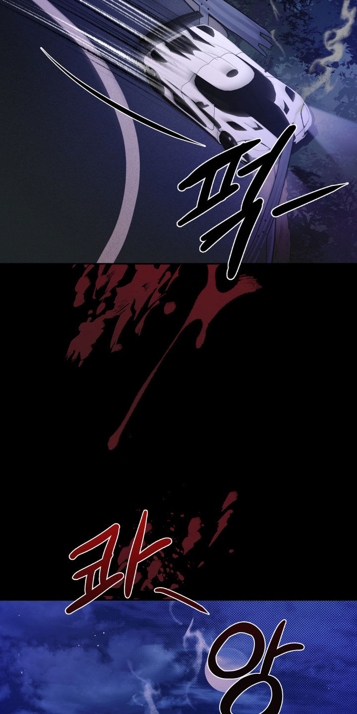 禁区内的谎言漫画,第38章：结束了1图