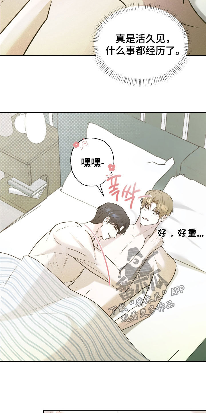 禁区内犯规一定是点球吗漫画,第31章：得习惯4图