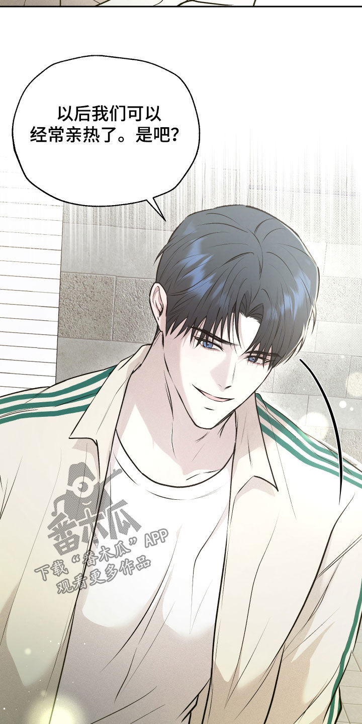 禁区内犯规一定是点球吗漫画,第32章：我那天有约1图