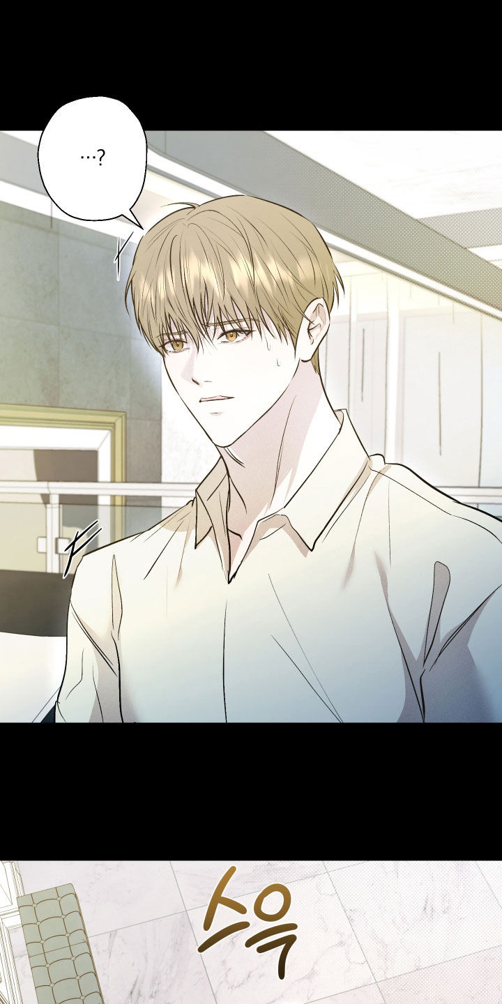 禁区内犯规一定是点球吗漫画,第37章：装什么纯啊3图