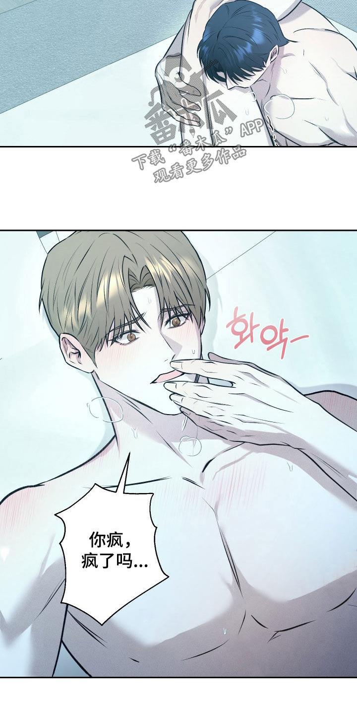 禁区内犯规一定是点球吗漫画,第29章：面对面2图