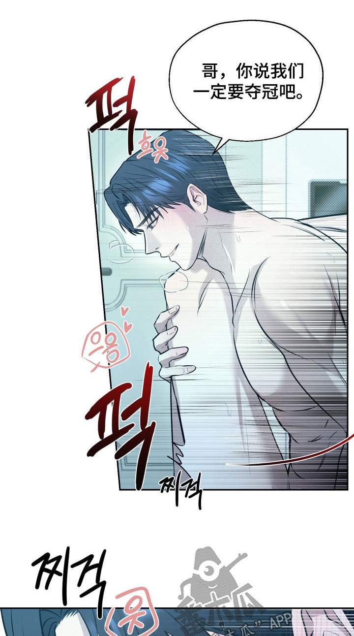 禁区内犯规一定是点球吗漫画,第29章：面对面3图