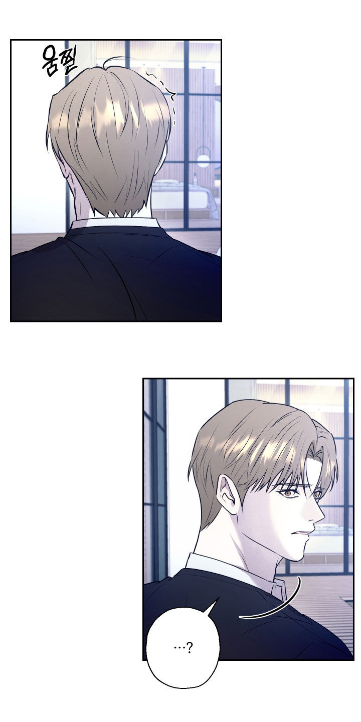 禁区内的谎言漫画,第34章：前女友4图