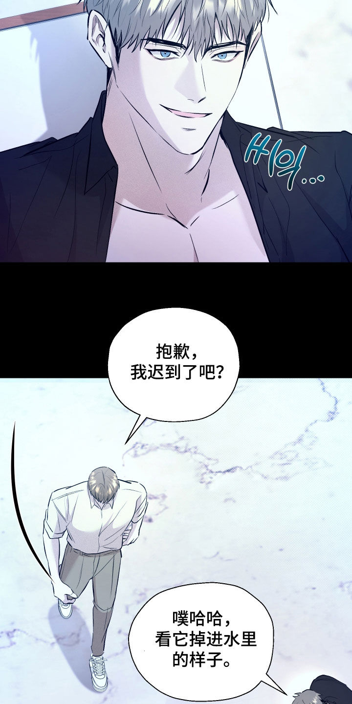 禁区内的谎言漫画,第37章：装什么纯啊4图
