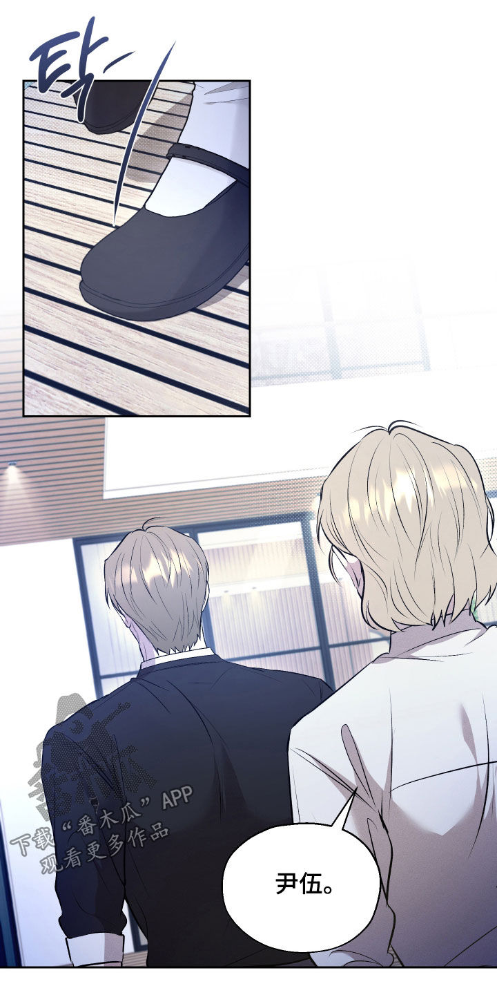 禁区内的谎言漫画,第34章：前女友3图