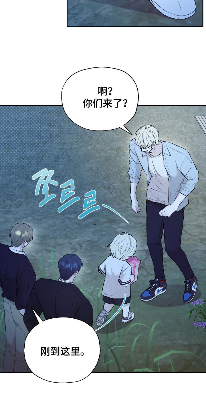 禁区内的谎言漫画,第34章：前女友5图