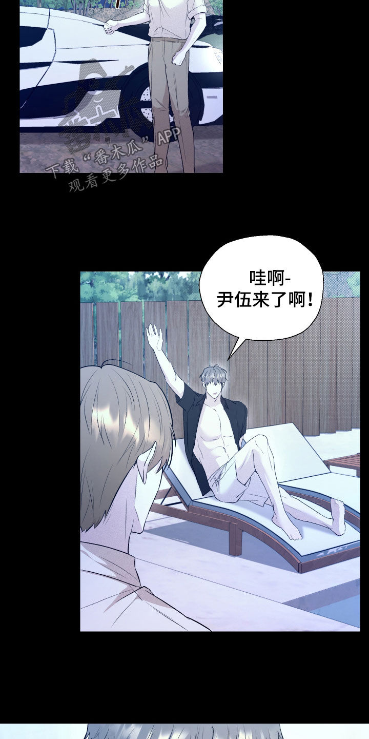 禁区内的谎言漫画,第37章：装什么纯啊3图