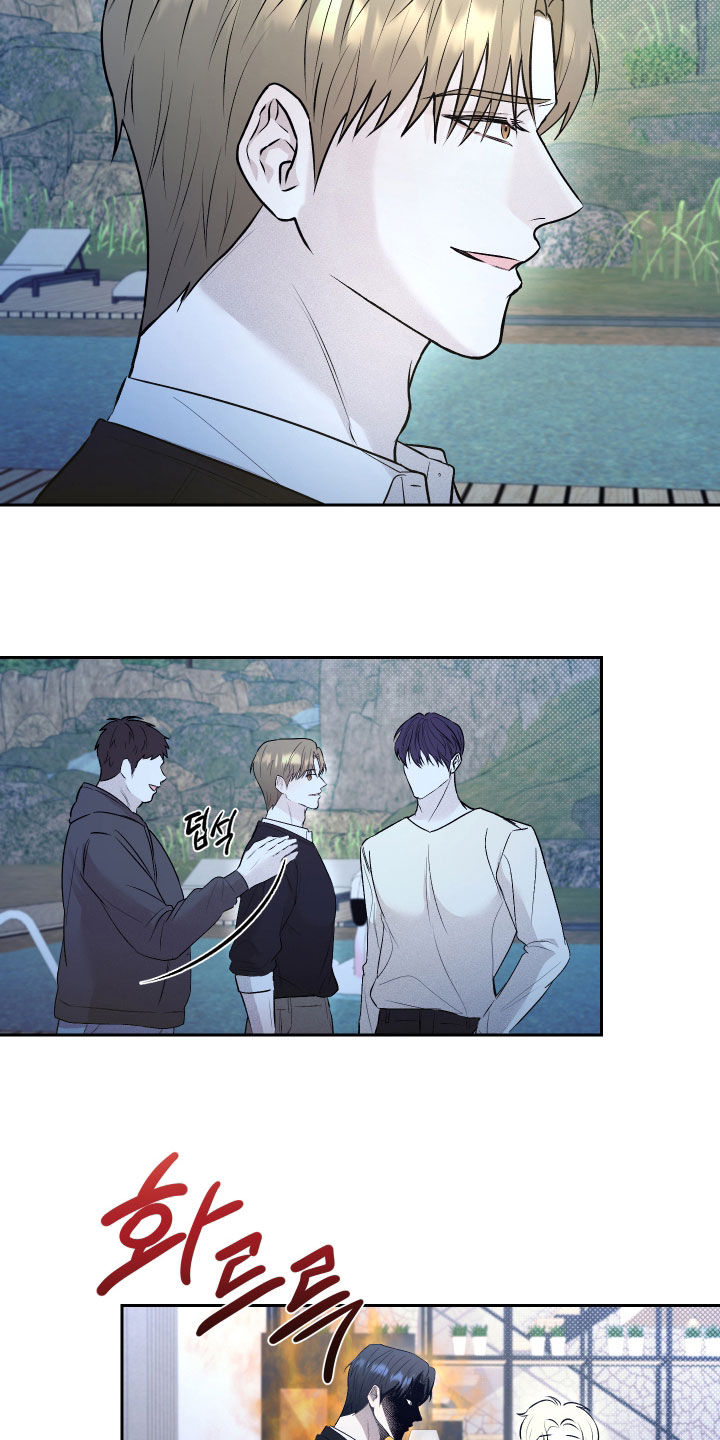 禁区内的谎言漫画,第34章：前女友4图