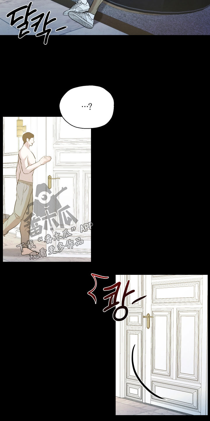 禁区内犯规一定是点球吗漫画,第37章：装什么纯啊2图