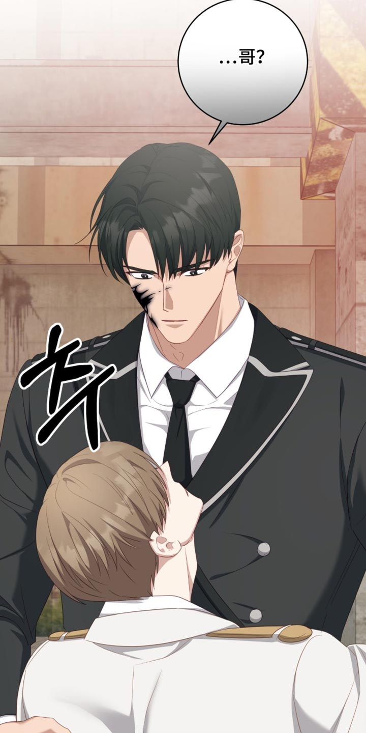 向导没了怎么办漫画,第30章：我不会离开你3图