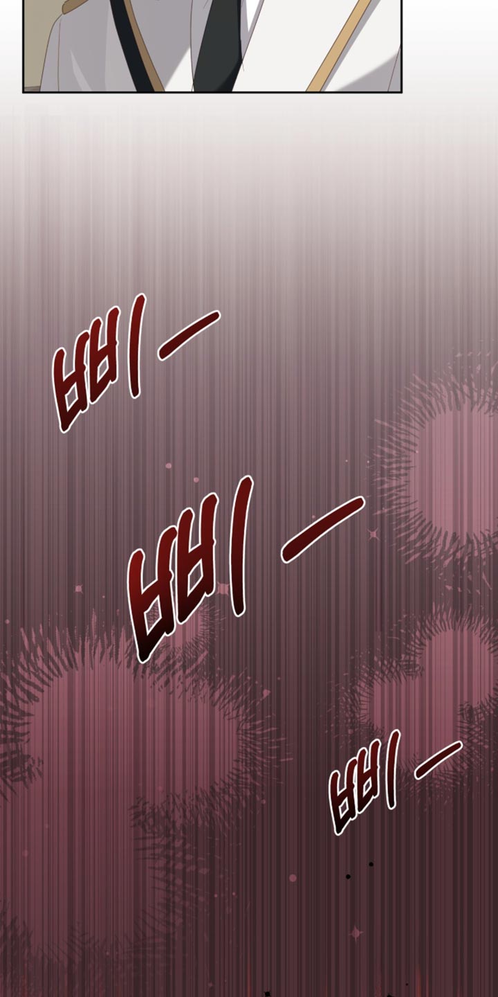 向导没了怎么办漫画,第30章：我不会离开你5图