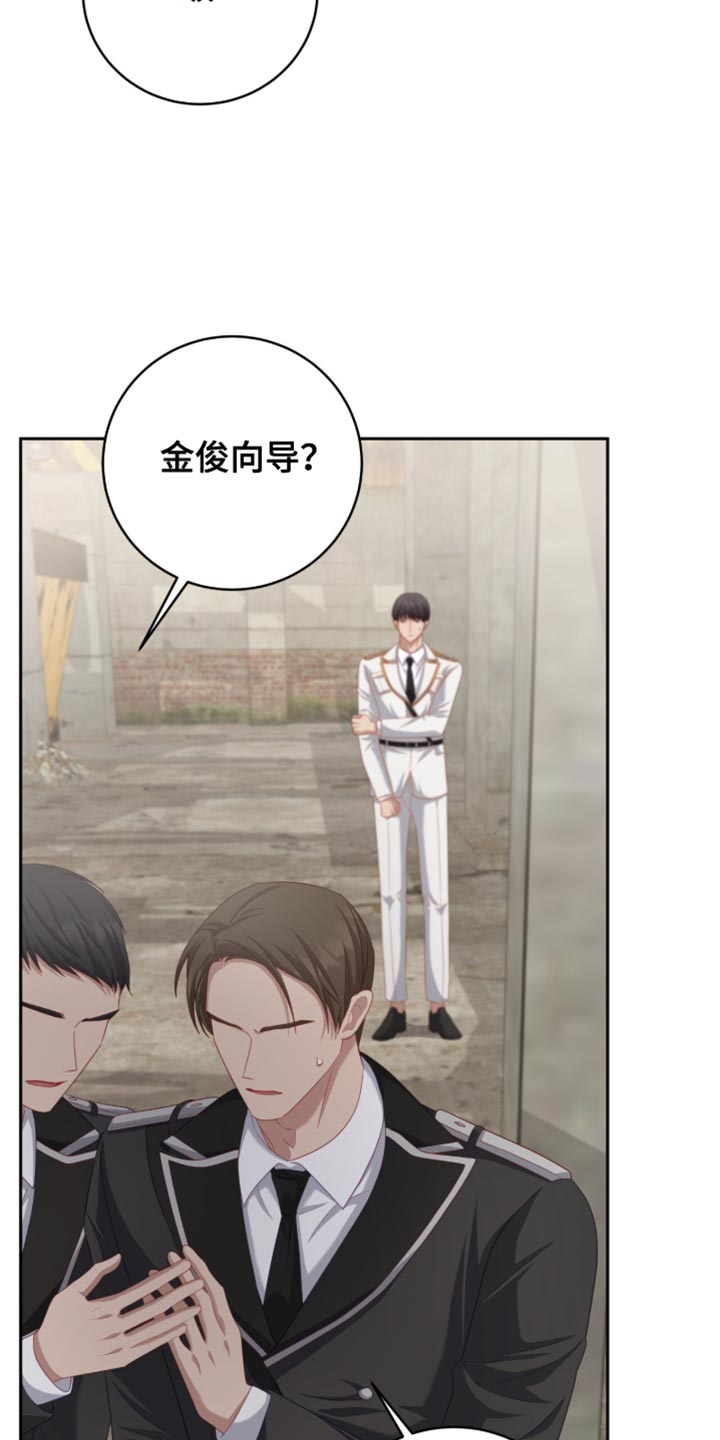 向导迷途漫画,第28章：真的有良心吗？3图