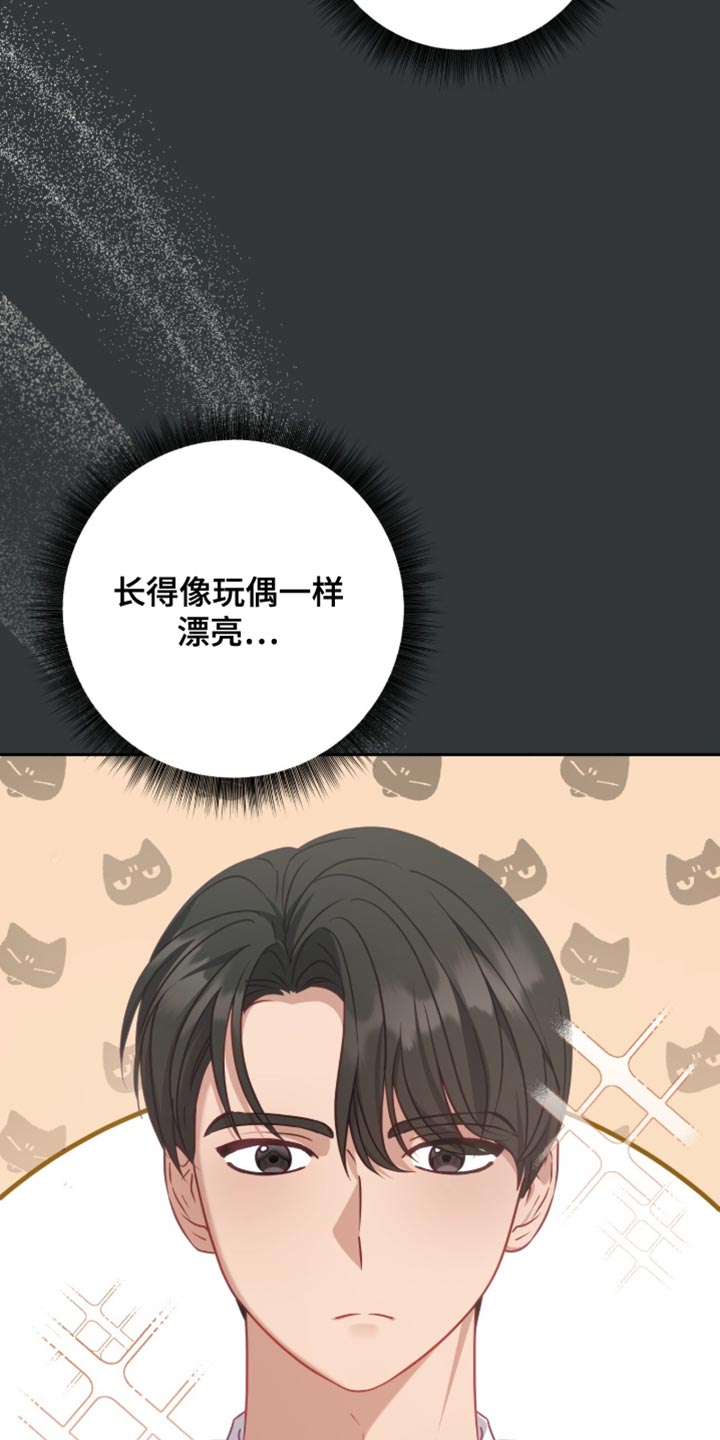 向导迷途漫画,第31章：我们会注意的4图