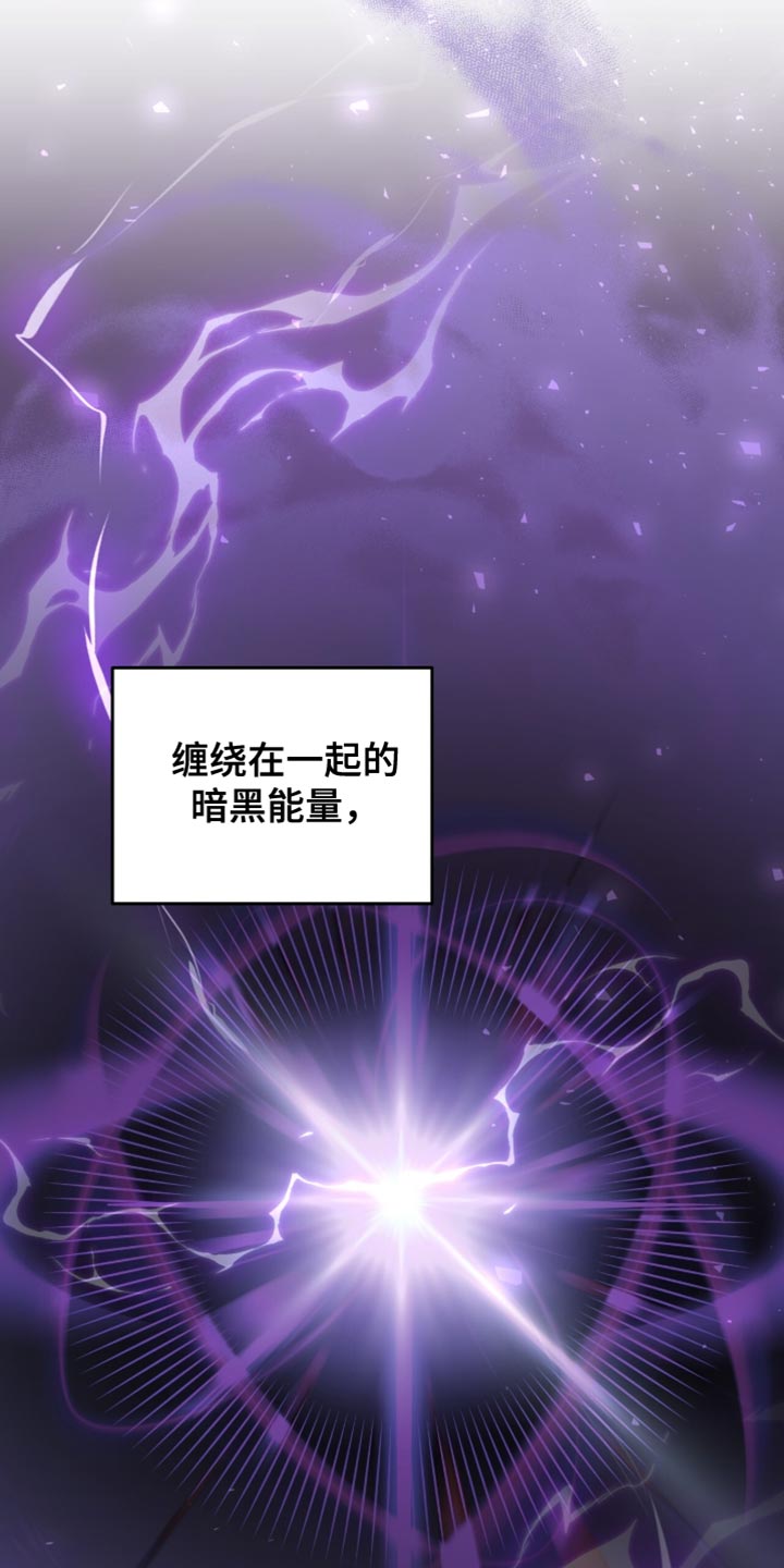 向导没了怎么办漫画,第30章：我不会离开你5图