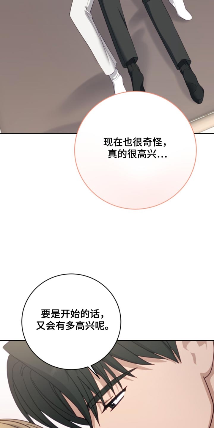 向导网漫画,第34章：批准通过1图