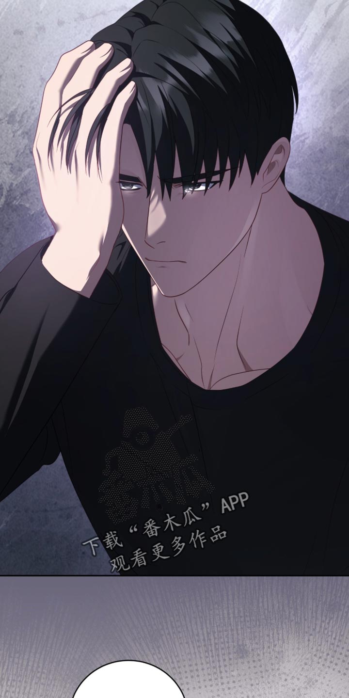 向导迷途漫画,第31章：我们会注意的5图