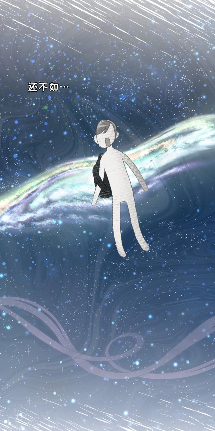 向导迷途漫画,第28章：真的有良心吗？5图