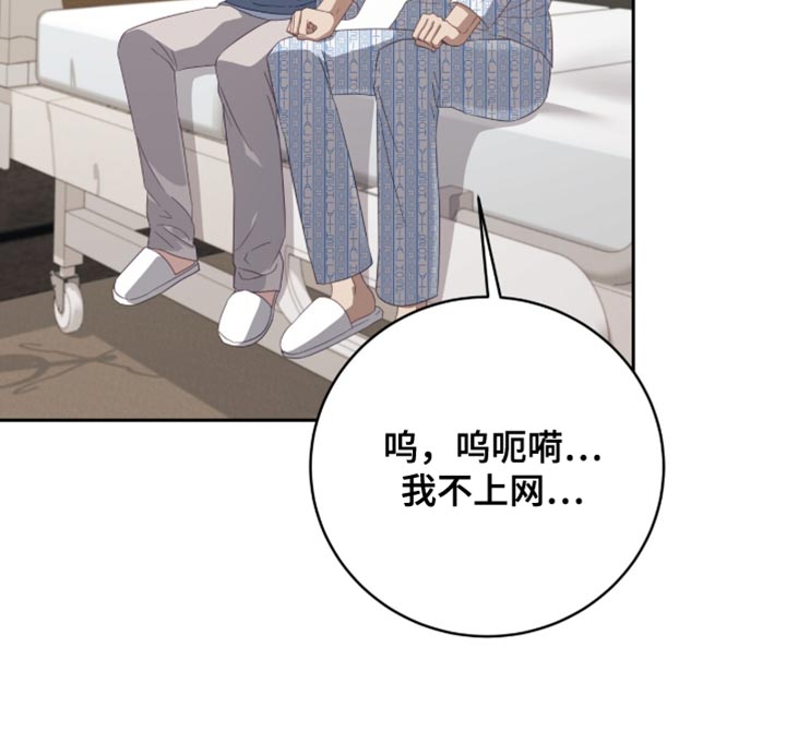 向导迷途漫画免费漫画,第35章：羞愧又失望4图