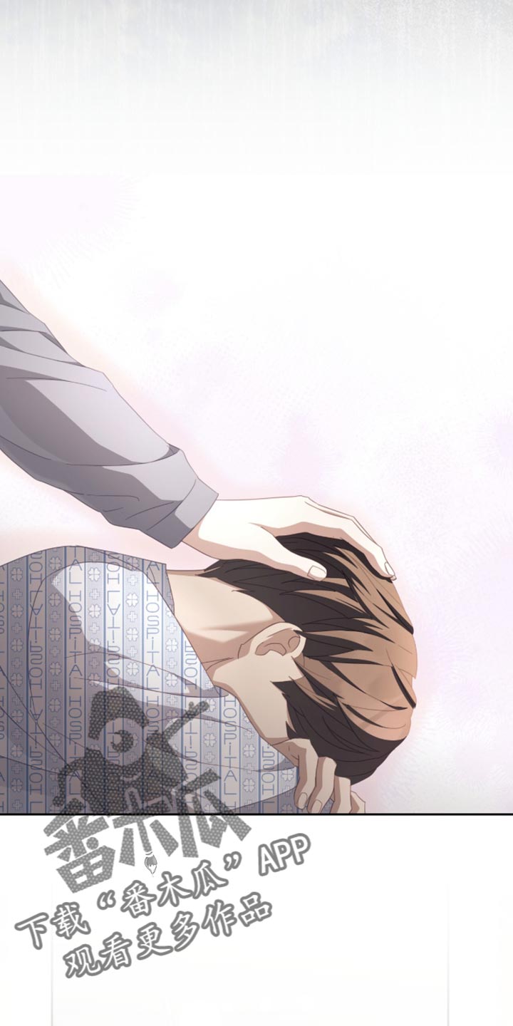 香稻米漫画,第35章：羞愧又失望2图