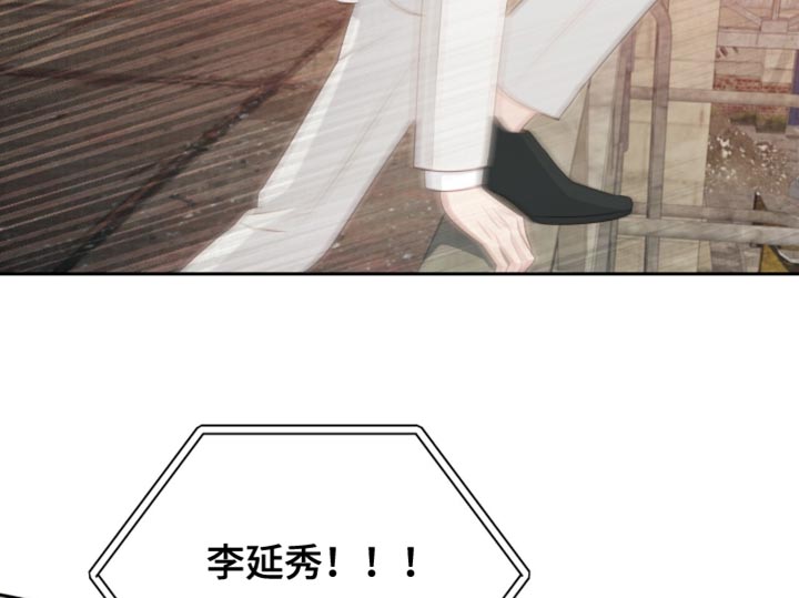 迷途往返是什么意思漫画,第30章：我不会离开你5图