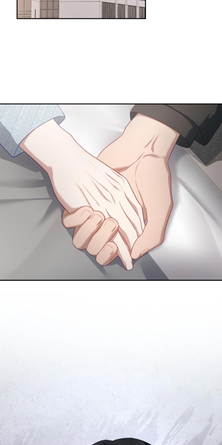 向导迷途漫画,第31章：我们会注意的4图