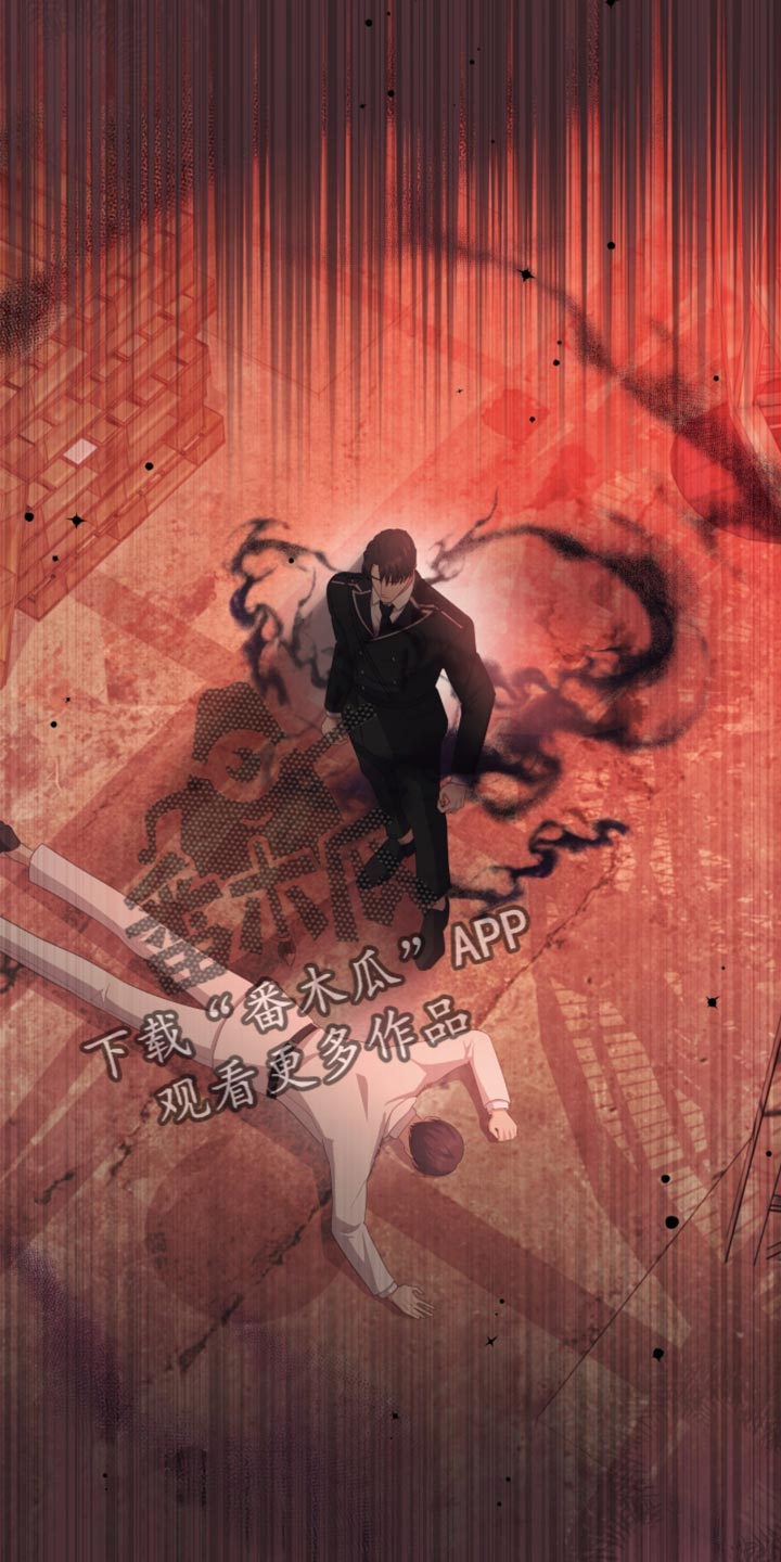 迷途往返是什么意思漫画,第30章：我不会离开你1图