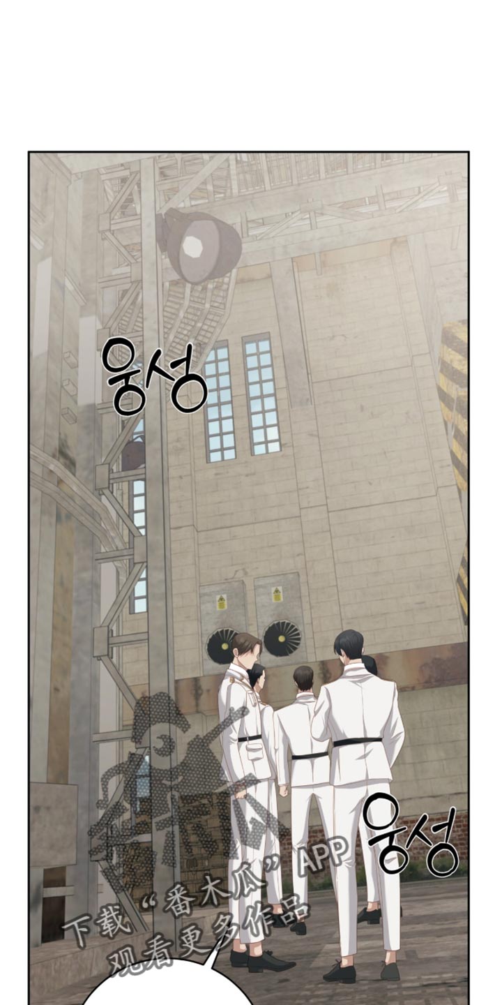 向导迷途漫画,第28章：真的有良心吗？5图