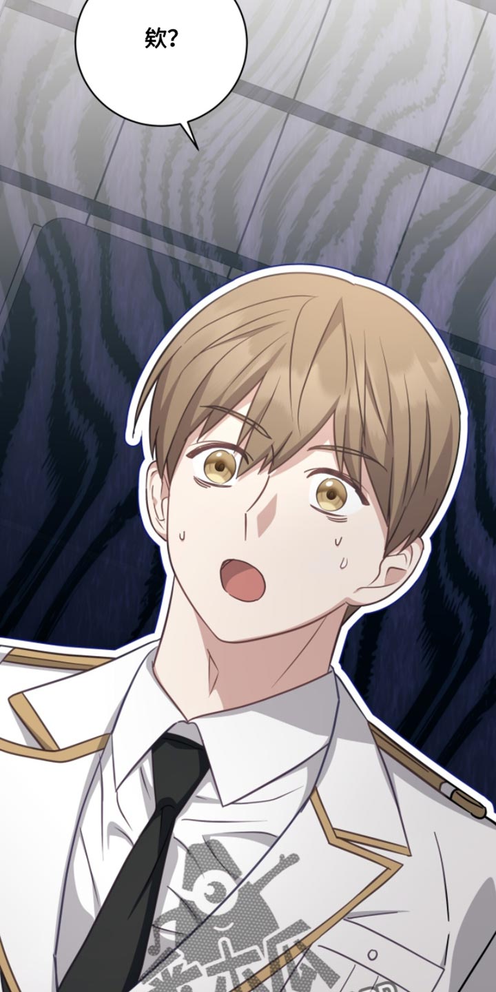 向导迷途英文漫画,第33章：宏伟蓝图4图