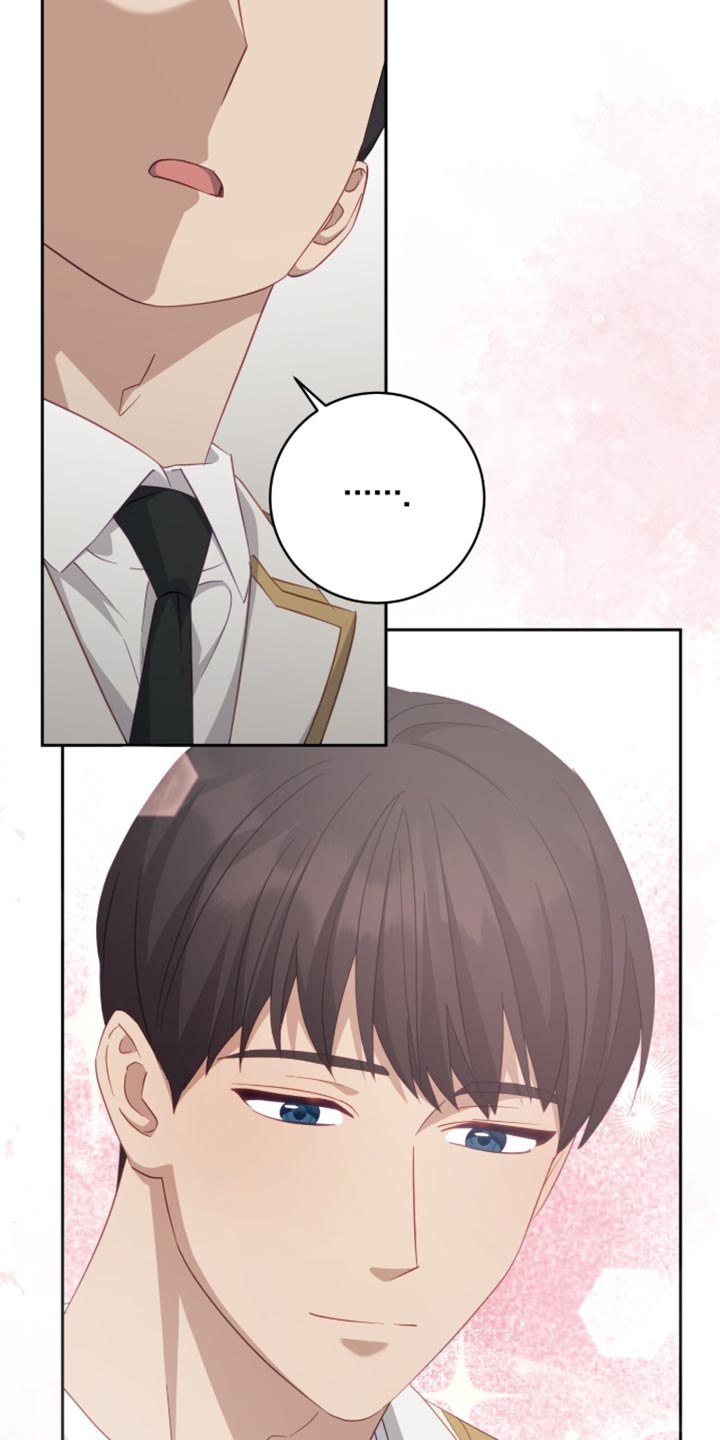 向导迷途漫画,第29章：撒娇的时候1图