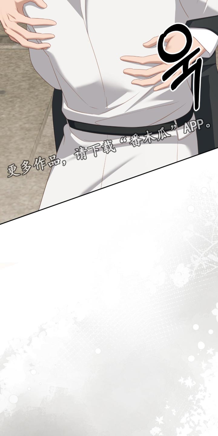 向导没了怎么办漫画,第30章：我不会离开你4图