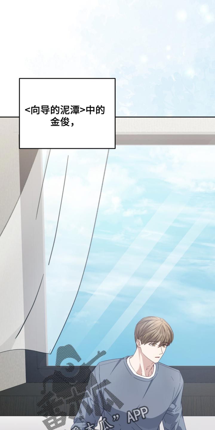 香稻米漫画,第35章：羞愧又失望3图